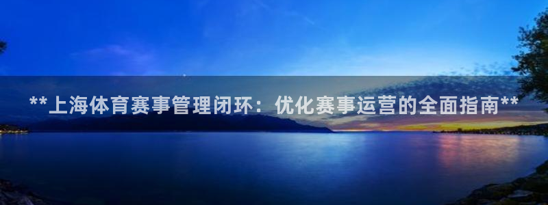 必一体育登录：**上