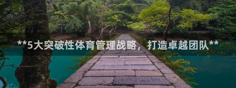必一体育皮尔斯：**