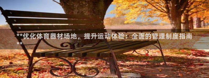 必一运动aop：**