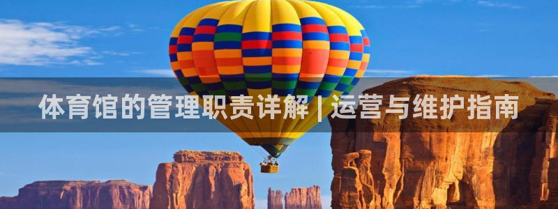必一体育sport官