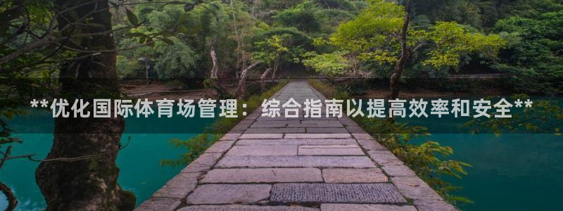 必一体育sport官