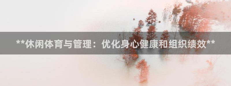 必一体育官方入口：*