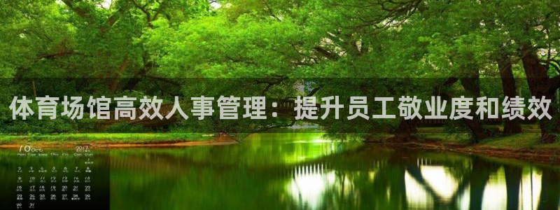 必一体育bsport