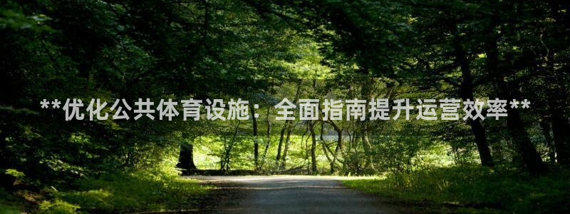 必一体育在线入口：*