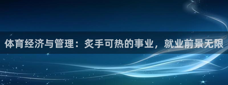 必一运动bsport