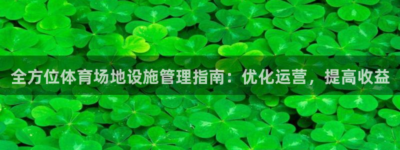 必一体育合法吗：全方