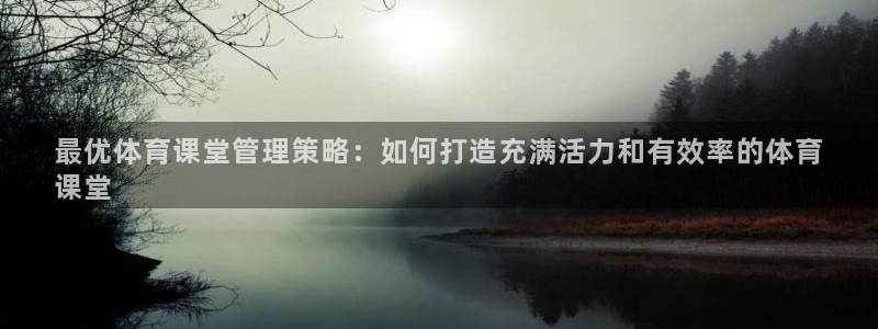 必一体育官方下载：最