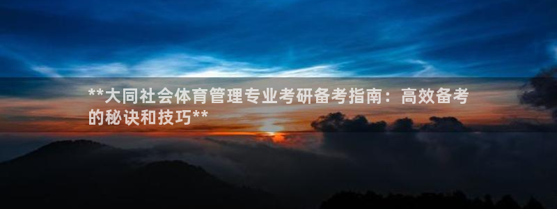 必一体育游戏特色：*