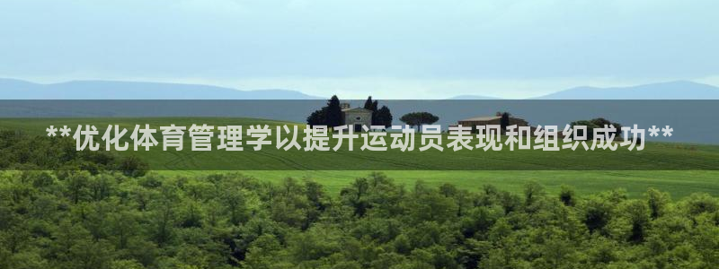 必一运动听的歌：**