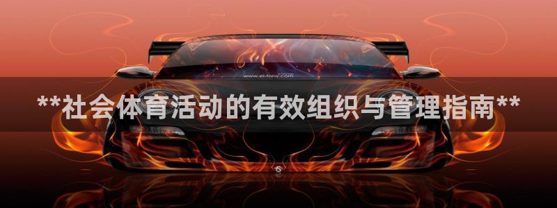 必一运动sport网