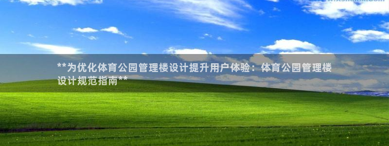 必一体育app下载最