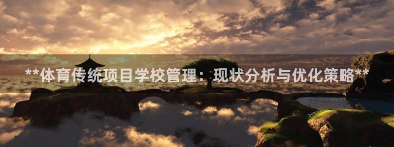 必一体育下载义：**