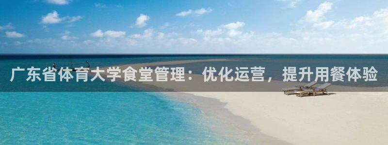 必一体育bsport