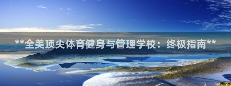 必一体育登录入口AP