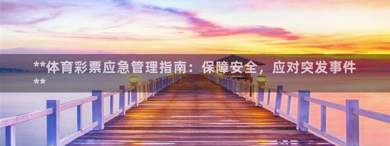 必一运动官网入口：*