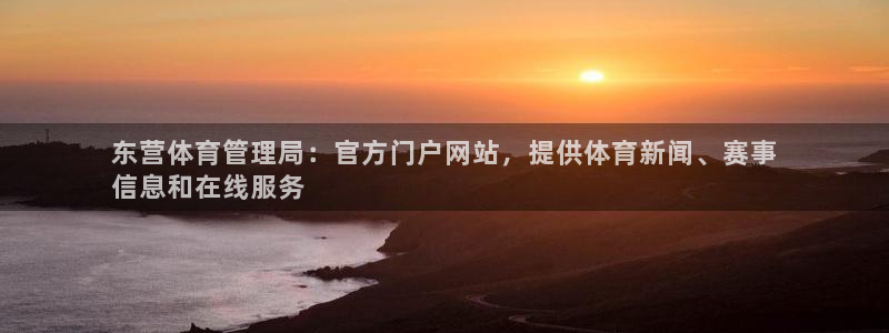 必一运动bsport