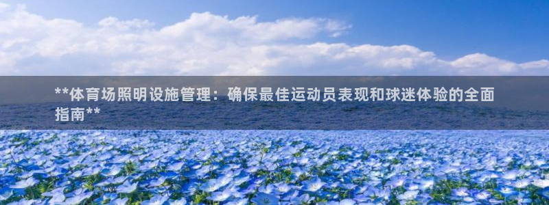 必一体育在哪下：**