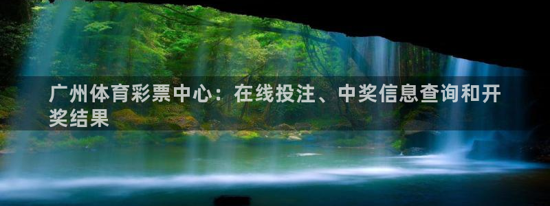 必一运动aop：广州