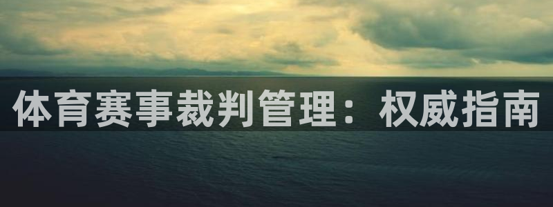 必一体育下载app下
