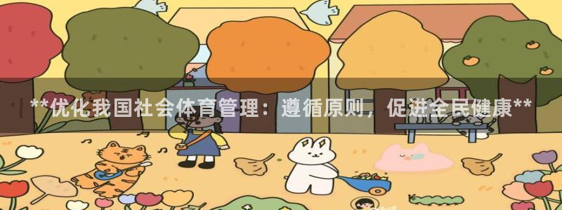 Bsport体育必一