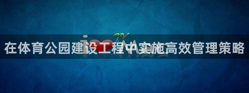 必一体育登录：在体育