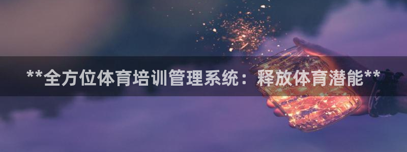 必一体育黑钱：**全