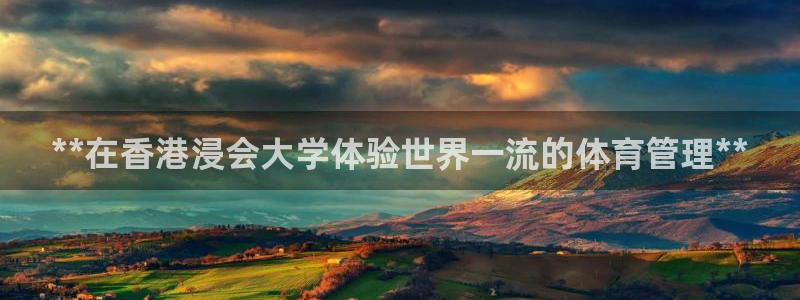 必一运动听的歌：**