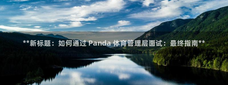 必一体育秀给网：**