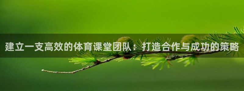 氵必一一厂一：建立一