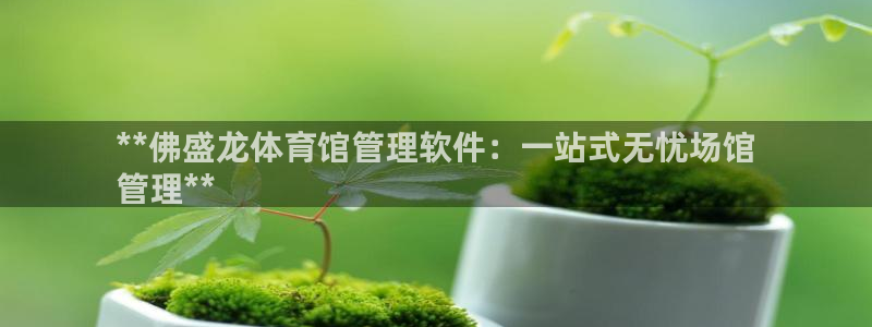 必一体育在线玩：**