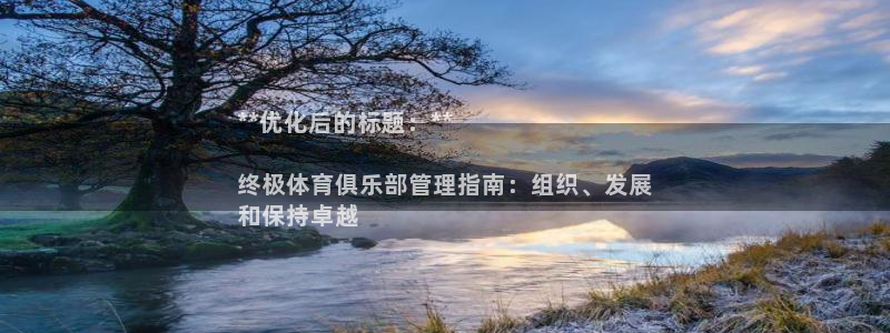 必一运动体育app：