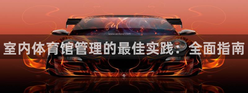 必一体育下载移动版：
