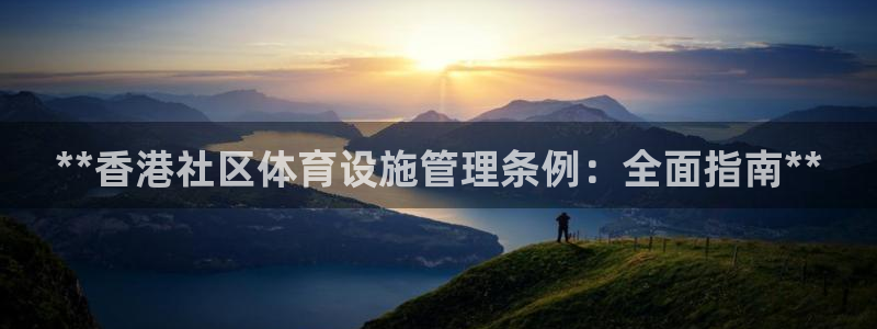 必一体育sport官