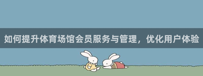 必一体育电子app：