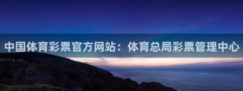 b体育必一下载：中国