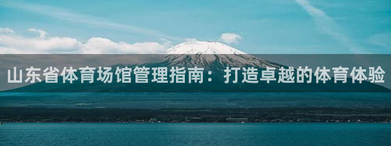 必一运动体育app：