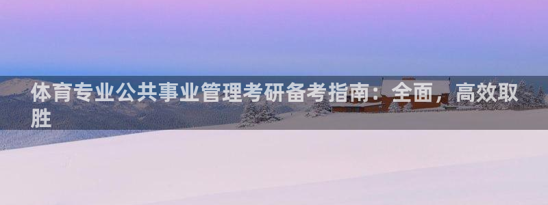 必一体育网页登录版官