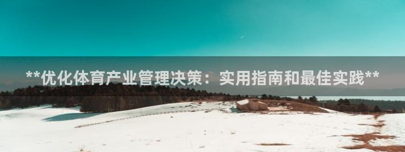 必一体育全站在线登录