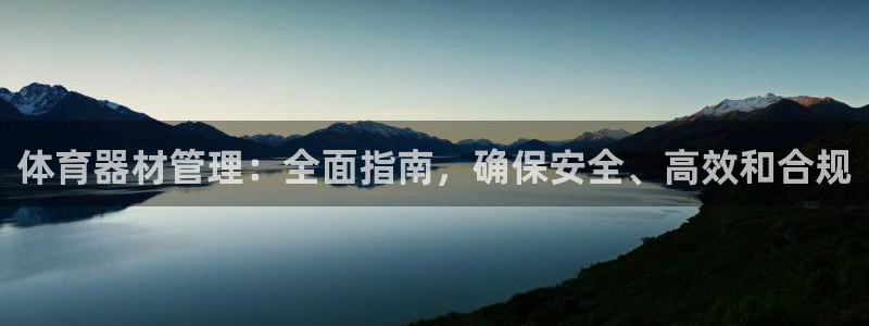 必一运动B-Spor