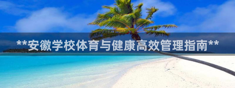 必一体育网页登陆：*