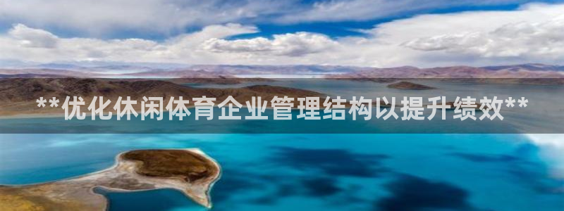 必一体育运动app：