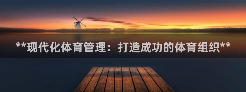 必一体育可靠吗：**