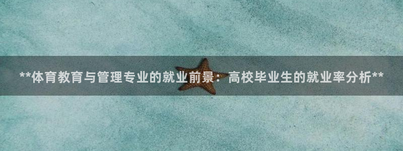 必一体育全站在线登录