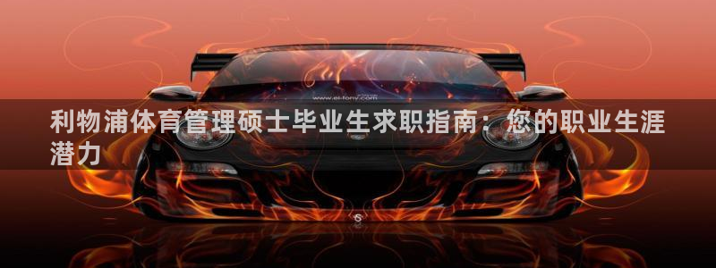 必一体育网页登陆：利