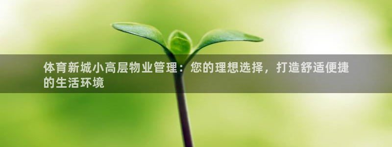 必一体育下载入口：体