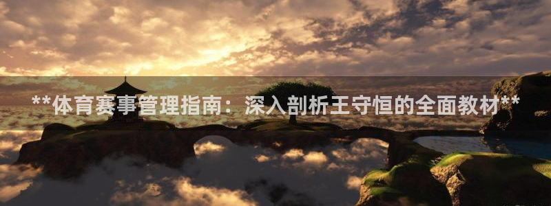 必一体育黑平台：**