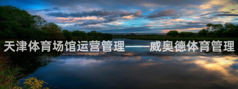 必一运动官网登录入口