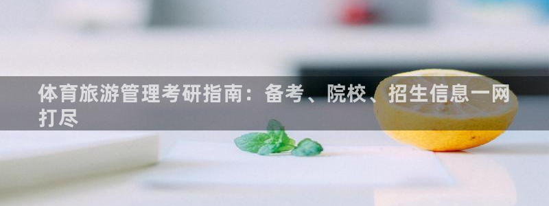 必一体育下载app下