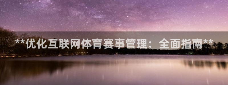 必一体育官网入口：*