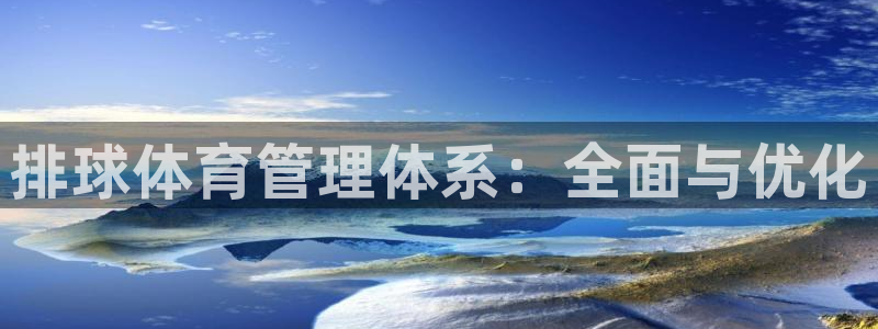 必一体育能提现大金额